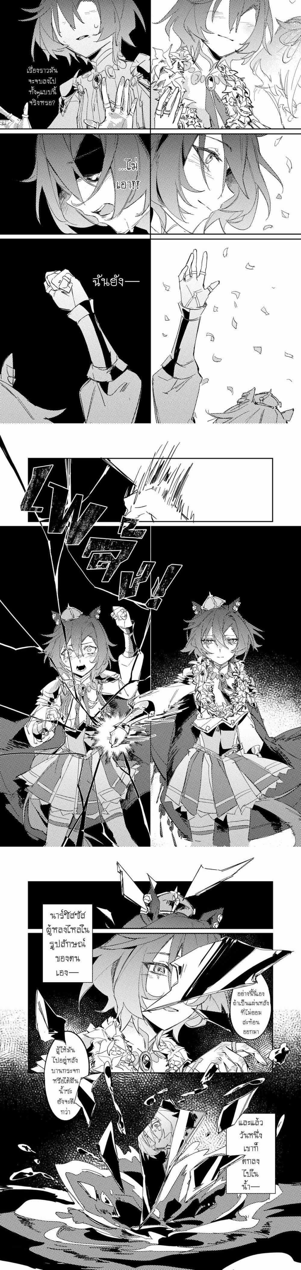 Manga-lc-com อ่านมังงะ อ่านการ์ตูน ออนไลน์ ฟรี Umamusume FA  A Night at the Opera ตอนที่ 1 2 3 4 5 6 7 8 9 10 11 12 13 14 ฟรี ไม่มีโฆษณา Manga-lc - อ่าน มังงะ อ่าน การ์ตูน ออนไลน์ อ่านมังงะ ฟรี