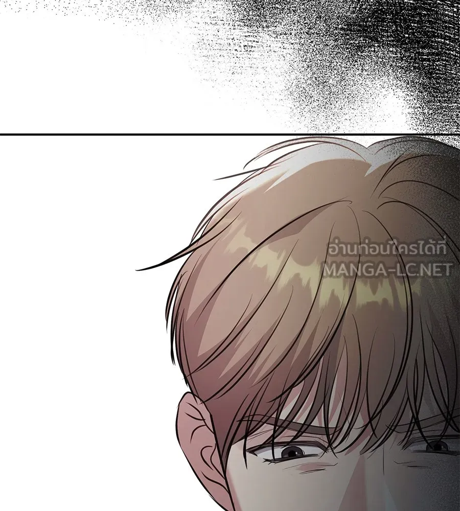 คิมหันต์นิรันดร ตอนที่ 33 รูปที่ 81