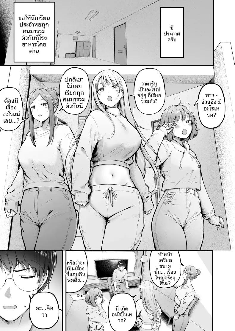Doujin-Lc- อ่าน โดจิน มังฮวา เกาหลี ญี่ปุ่น จีน แปลไทย เป็นผู้ดูแลหออยู่ดีๆก็โดนสาวชวนเข้าห้องซะแล้ว [Nekomimi to Kuro Mask (cielo)] Joshiryou Kanrinin no Boku wa Gal Ryousei ni Furimawasarete masu ตอนที่ 1 2 3 4 5 6 7 8 9 10 11 12 13 14 ฟรี ไม่มีโฆษณา อ่าน โดจิน Manhwa เกาหลี ญี่ปุ่น จีน เรามีครบ คัดมาให้เน้นๆ โดจิน 18+ รับประกันความฟินโดย  Doujin Lc