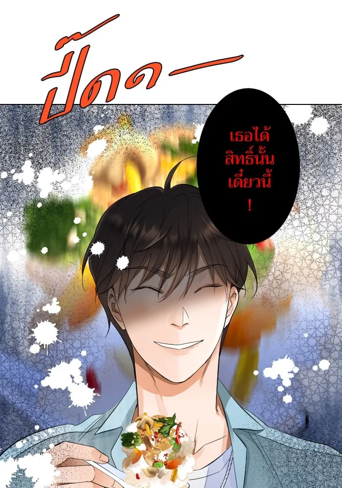 2nd Love หนุ่มเฮ้วสาวbrเปรี้ยวรักเดียวโด ตอนที่ 6 รูปที่ 71