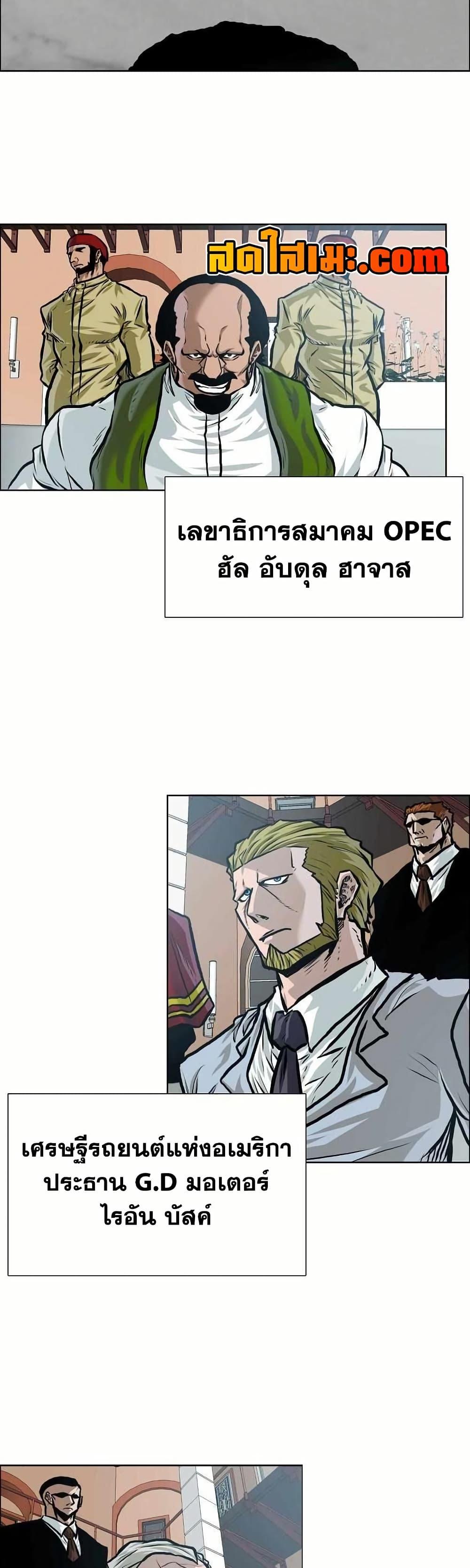 Manga-lc-com อ่านมังงะ อ่านการ์ตูน ออนไลน์ ฟรี Boss in School ตอนที่ 1 2 3 4 5 6 7 8 9 10 11 12 13 14 ฟรี ไม่มีโฆษณา Manga-lc - อ่าน มังงะ อ่าน การ์ตูน ออนไลน์ อ่านมังงะ ฟรี