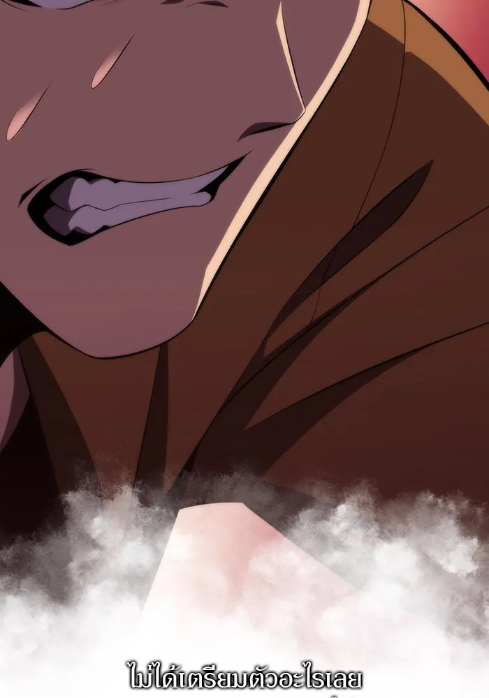 ผู้เล่นหน้าใหม่เลเวลแมกซ์ ตอนที่ 49 ผู้อาศัยบนหอคอย รูปที่ 157