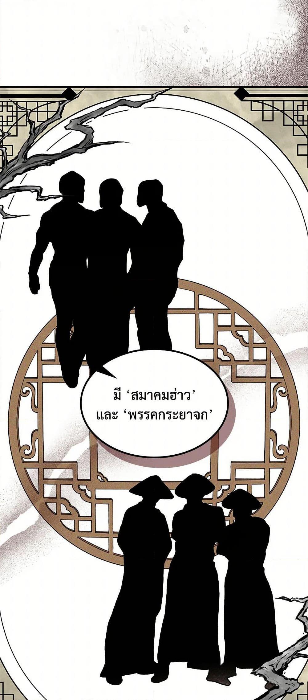 Manga-lc-com อ่านมังงะ อ่านการ์ตูน ออนไลน์ ฟรี Chronicles Of The Martial God’s Return ตอนที่ 1 2 3 4 5 6 7 8 9 10 11 12 13 14 ฟรี ไม่มีโฆษณา Manga-lc - อ่าน มังงะ อ่าน การ์ตูน ออนไลน์ อ่านมังงะ ฟรี