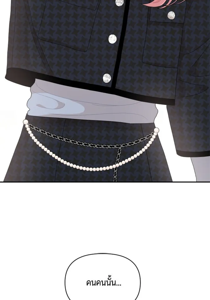 จริง ๆ แล้ว โอบารัมน่ะ… ตอนที่ 95 รูปที่ 4