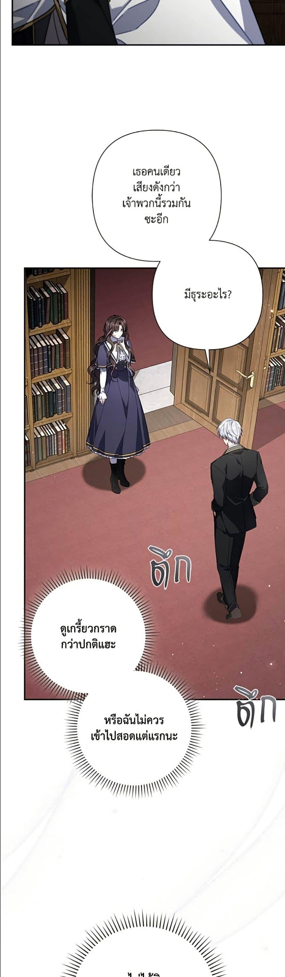 Manga-lc-com อ่านมังงะ อ่านการ์ตูน ออนไลน์ ฟรี Villainess Streamer ตอนที่ 1 2 3 4 5 6 7 8 9 10 11 12 13 14 ฟรี ไม่มีโฆษณา Manga-lc - อ่าน มังงะ อ่าน การ์ตูน ออนไลน์ อ่านมังงะ ฟรี