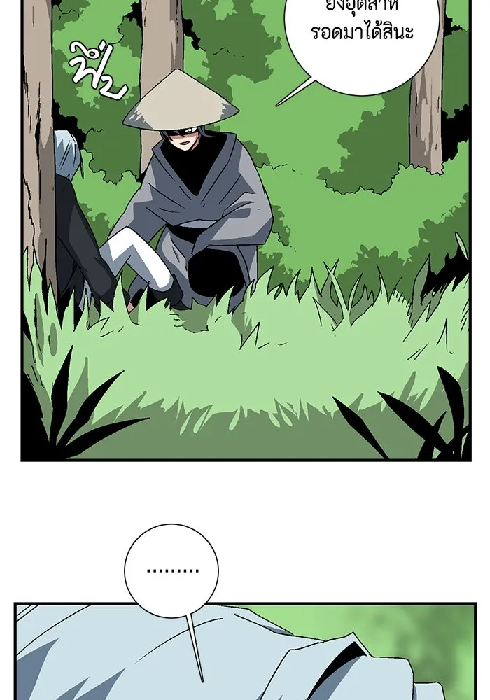 หนึ่งก้าวสู่เจ้ามาร ตอนที่ 47 ไล่ล่า (11) รูปที่ 68