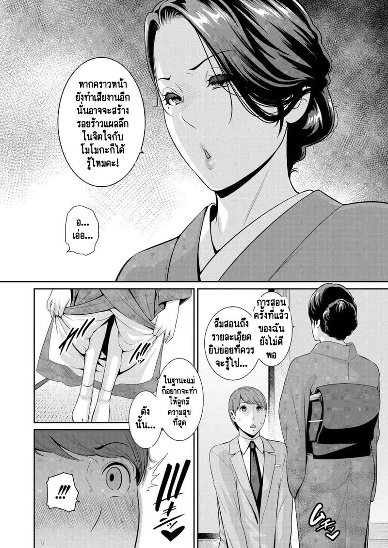 Doujin-Lc- อ่าน โดจิน มังฮวา เกาหลี ญี่ปุ่น จีน แปลไทย แม่เพื่อนเลื่อนเป็นแฟน ตอนที่ 1 2 3 4 5 6 7 8 9 10 11 12 13 14 ฟรี ไม่มีโฆษณา อ่าน โดจิน Manhwa เกาหลี ญี่ปุ่น จีน เรามีครบ คัดมาให้เน้นๆ โดจิน 18+ รับประกันความฟินโดย  Doujin Lc