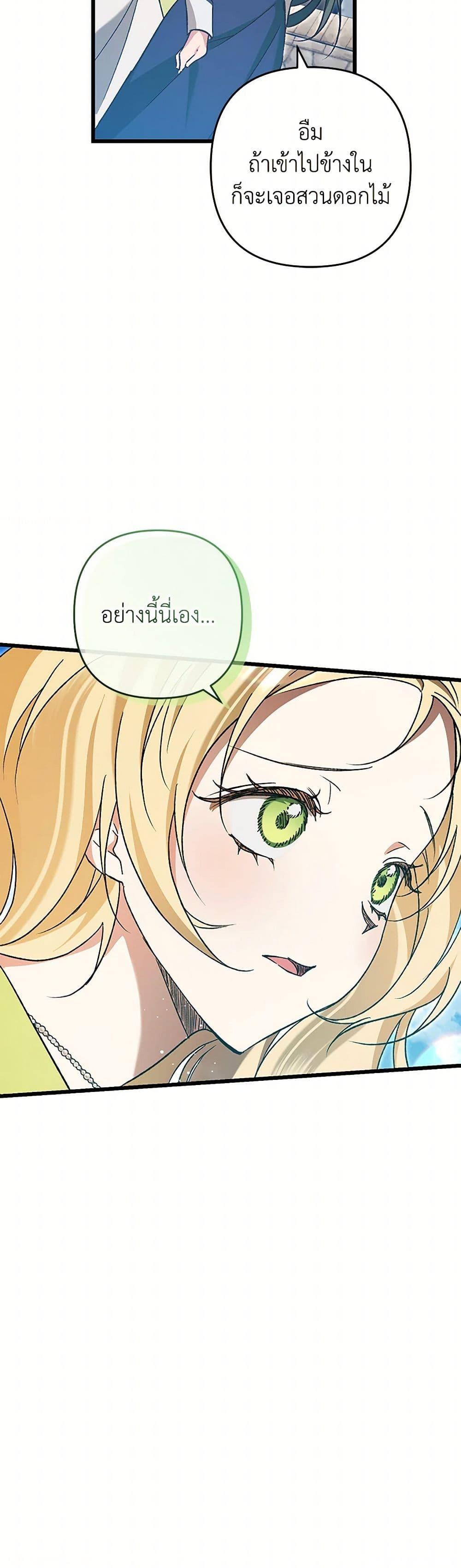 Manga-lc-com อ่านมังงะ อ่านการ์ตูน ออนไลน์ ฟรี The Male Lead Proposed to Me ตอนที่ 1 2 3 4 5 6 7 8 9 10 11 12 13 14 ฟรี ไม่มีโฆษณา Manga-lc - อ่าน มังงะ อ่าน การ์ตูน ออนไลน์ อ่านมังงะ ฟรี
