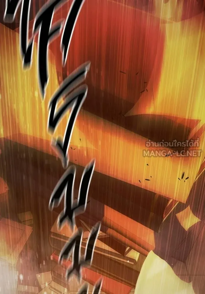 เยาวชนคนคุก ตอนที่ 70 รูปที่ 187