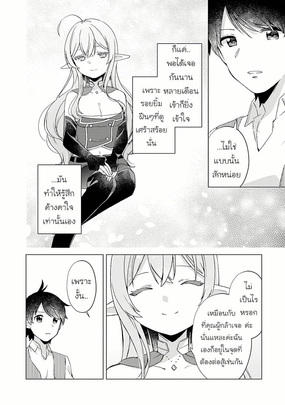Manga-lc-com อ่านมังงะ อ่านการ์ตูน ออนไลน์ ฟรี Hara Peko Mao to Horyo Yusha! Mao ga Ore no Heya ni Meshi wo Gui ni Kuru Ndaga ตอนที่ 1 2 3 4 5 6 7 8 9 10 11 12 13 14 ฟรี ไม่มีโฆษณา Manga-lc - อ่าน มังงะ อ่าน การ์ตูน ออนไลน์ อ่านมังงะ ฟรี