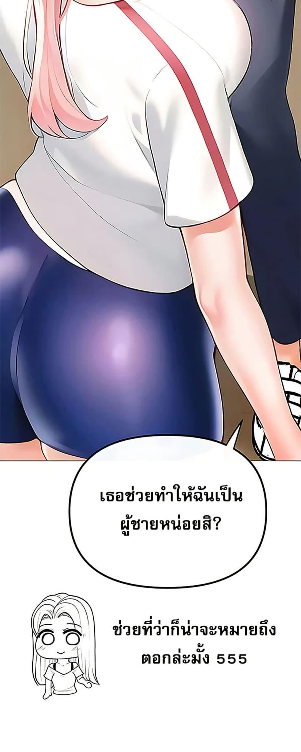 Doujin-Lc- อ่าน โดจิน มังฮวา เกาหลี ญี่ปุ่น จีน แปลไทย Troublesome Sister ตอนที่ 1 2 3 4 5 6 7 8 9 10 11 12 13 14 ฟรี ไม่มีโฆษณา อ่าน โดจิน Manhwa เกาหลี ญี่ปุ่น จีน เรามีครบ คัดมาให้เน้นๆ โดจิน 18+ รับประกันความฟินโดย  Doujin Lc
