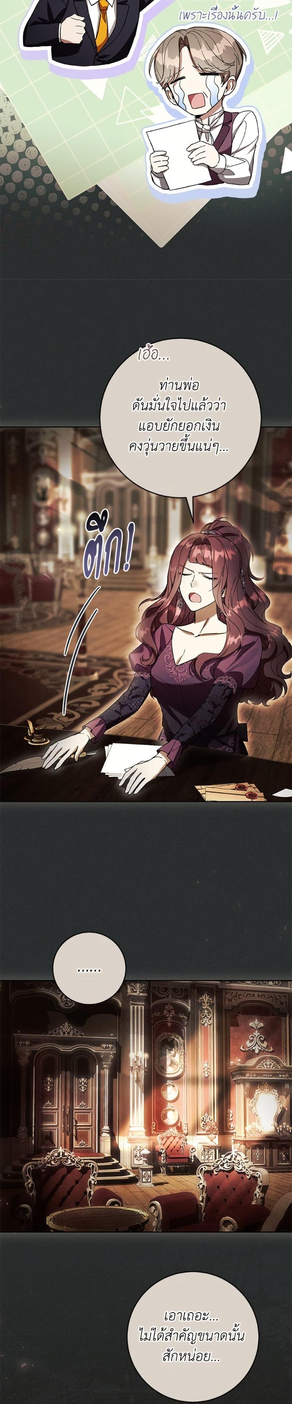 Manga-lc-com อ่านมังงะ อ่านการ์ตูน ออนไลน์ ฟรี What’s Wrong With Being the Villainess ตอนที่ 1 2 3 4 5 6 7 8 9 10 11 12 13 14 ฟรี ไม่มีโฆษณา Manga-lc - อ่าน มังงะ อ่าน การ์ตูน ออนไลน์ อ่านมังงะ ฟรี