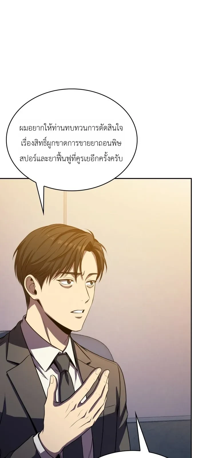 Manga-lc-com อ่านมังงะ อ่านการ์ตูน ออนไลน์ ฟรี The Chairman of Pharmaceutical Company Is a Poison King ผู้ป ตอนที่ 1 2 3 4 5 6 7 8 9 10 11 12 13 14 ฟรี ไม่มีโฆษณา Manga-lc - อ่าน มังงะ อ่าน การ์ตูน ออนไลน์ อ่านมังงะ ฟรี
