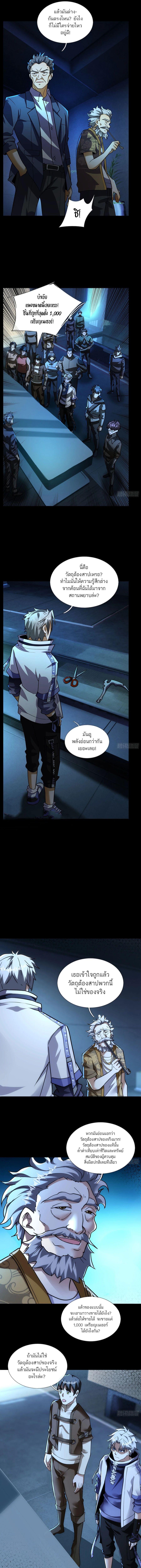 Manga-lc-com อ่านมังงะ อ่านการ์ตูน ออนไลน์ ฟรี Global Horror I Activated a Cheat Custom Mall ตอนที่ 1 2 3 4 5 6 7 8 9 10 11 12 13 14 ฟรี ไม่มีโฆษณา Manga-lc - อ่าน มังงะ อ่าน การ์ตูน ออนไลน์ อ่านมังงะ ฟรี