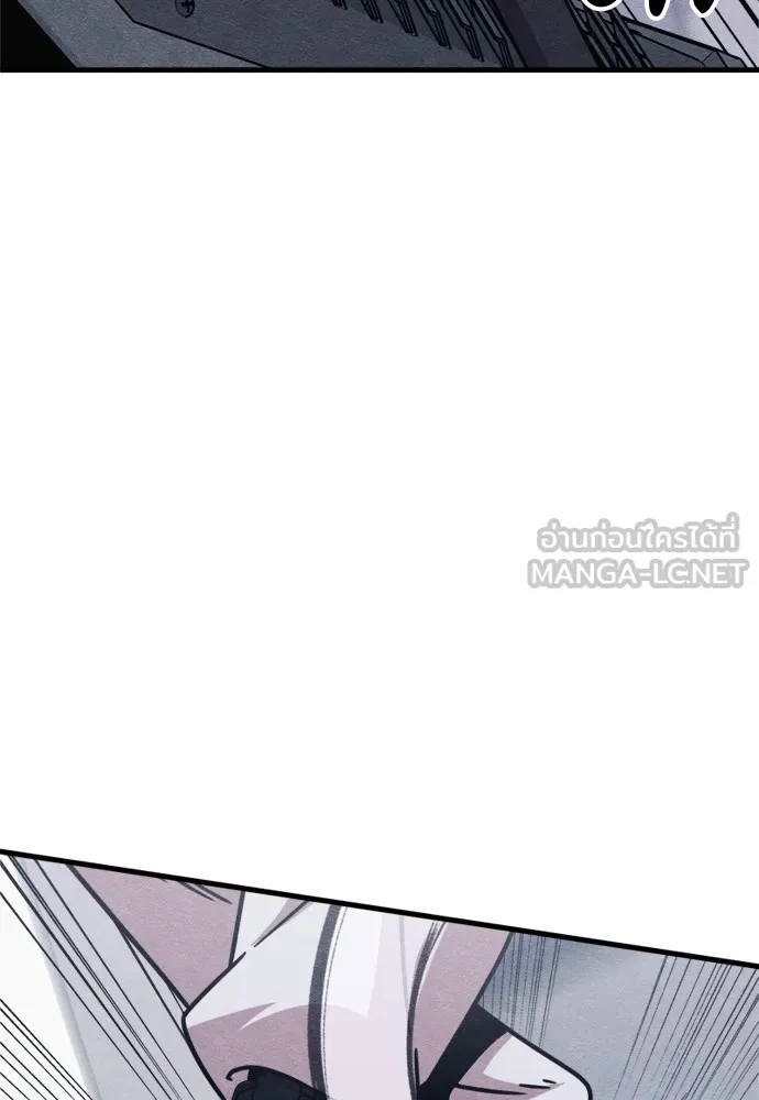 Zombie X Slasher ตอนที่ 50 รูปที่ 36