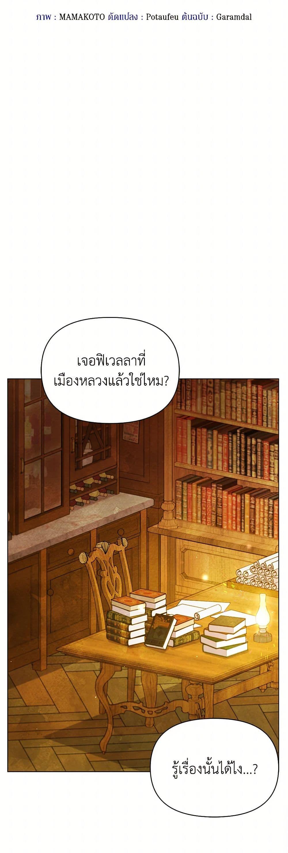 Manga-lc-com อ่านมังงะ อ่านการ์ตูน ออนไลน์ ฟรี The Princess Is Going on Strike ตอนที่ 1 2 3 4 5 6 7 8 9 10 11 12 13 14 ฟรี ไม่มีโฆษณา Manga-lc - อ่าน มังงะ อ่าน การ์ตูน ออนไลน์ อ่านมังงะ ฟรี