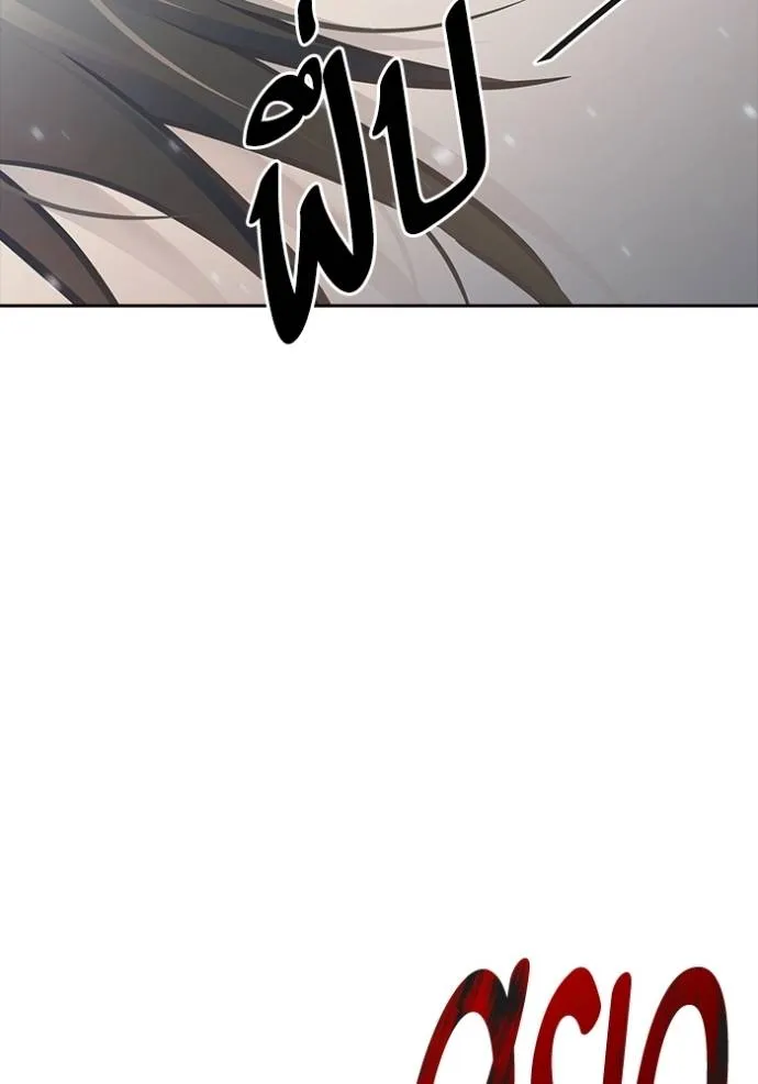 ทาวเวอร์ออฟก๊อด หอคอ ตอนที่ 636 รูปที่ 376