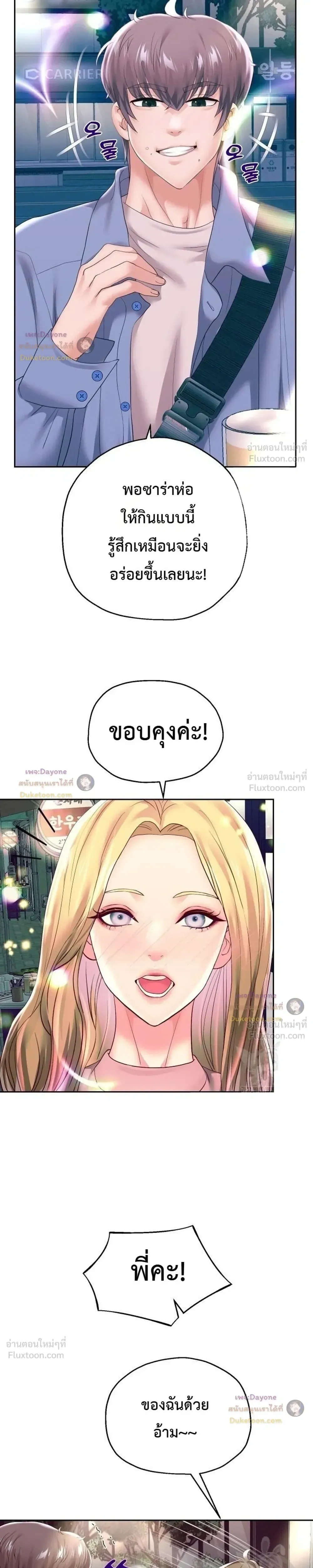 Doujin-Lc- อ่าน โดจิน มังฮวา เกาหลี ญี่ปุ่น จีน แปลไทย Reborn with a big dick! ขอเกิดใหม่ให้เจ้าโลกใหญ่ทีเถอะครับ! ตอนที่ 1 2 3 4 5 6 7 8 9 10 11 12 13 14 ฟรี ไม่มีโฆษณา อ่าน โดจิน Manhwa เกาหลี ญี่ปุ่น จีน เรามีครบ คัดมาให้เน้นๆ โดจิน 18+ รับประกันความฟินโดย  Doujin Lc