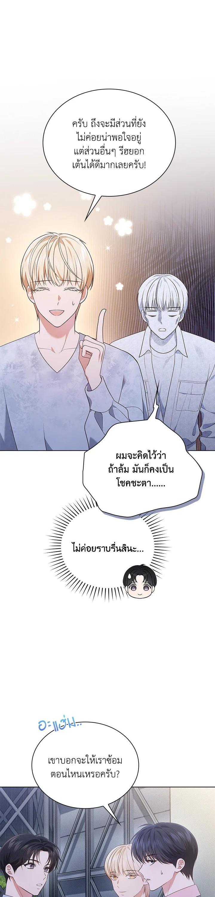 Manga-lc-com อ่านมังงะ อ่านการ์ตูน ออนไลน์ ฟรี In This Life, the Greatest Star in the Universe ตอนที่ 1 2 3 4 5 6 7 8 9 10 11 12 13 14 ฟรี ไม่มีโฆษณา Manga-lc - อ่าน มังงะ อ่าน การ์ตูน ออนไลน์ อ่านมังงะ ฟรี