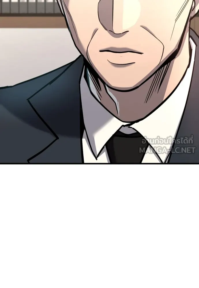 มือพิพากษา ตอนที่ 32 รูปที่ 201