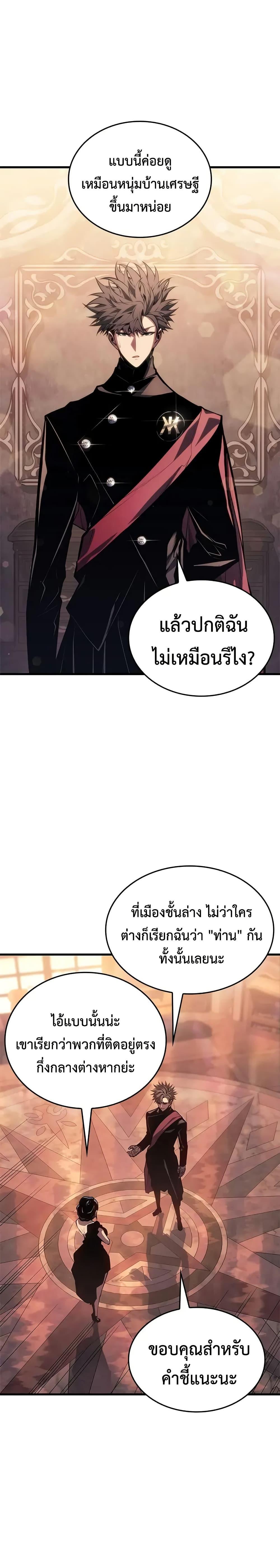 Manga-lc-com อ่านมังงะ อ่านการ์ตูน ออนไลน์ ฟรี Bad Bone Blood ตอนที่ 1 2 3 4 5 6 7 8 9 10 11 12 13 14 ฟรี ไม่มีโฆษณา Manga-lc - อ่าน มังงะ อ่าน การ์ตูน ออนไลน์ อ่านมังงะ ฟรี