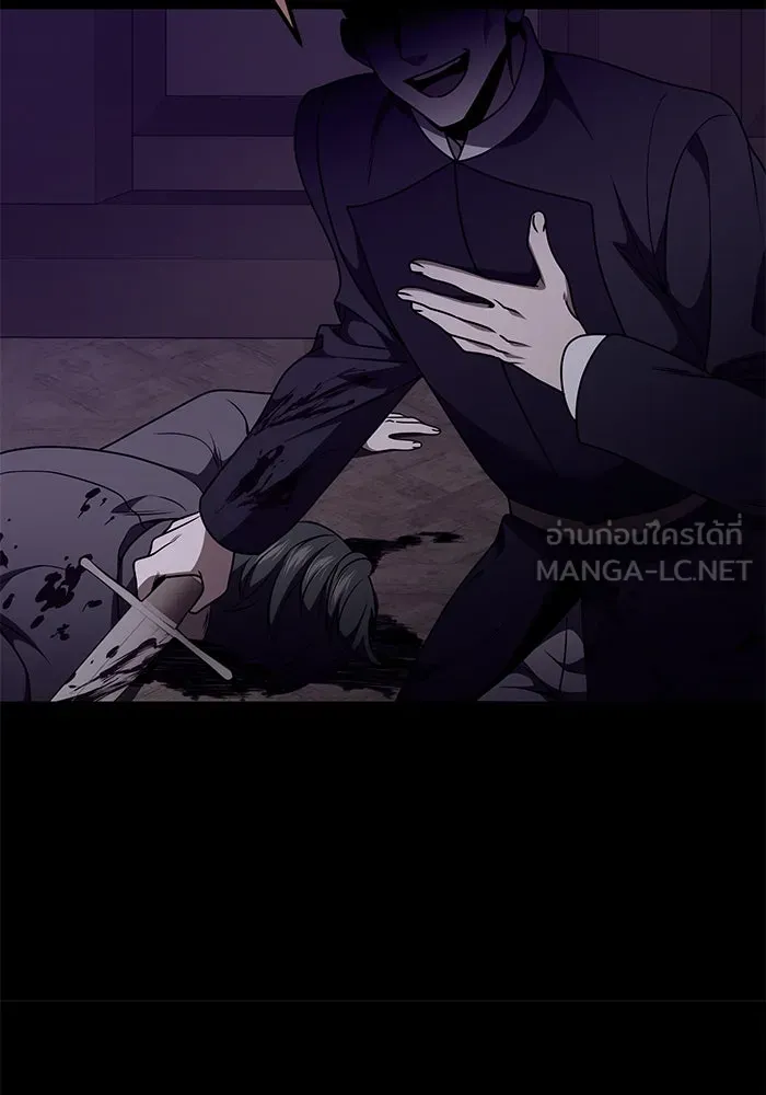 อัศวินดำล่าท้าเวลา ตอนที่ 18 รูปที่ 69