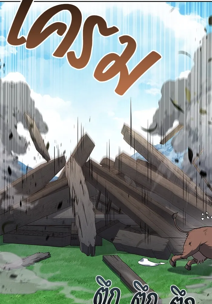 ครัวจอมเวท ตอนที่ 17 รูปที่ 122