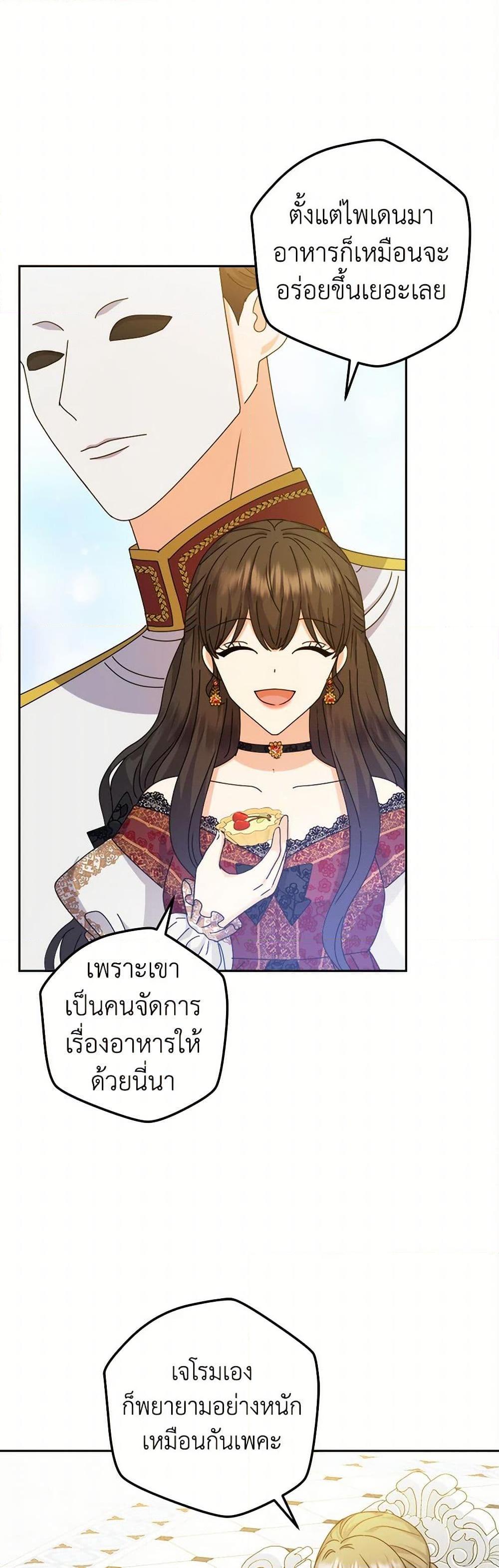 Manga-lc-com อ่านมังงะ อ่านการ์ตูน ออนไลน์ ฟรี From Maid to Queen ตอนที่ 1 2 3 4 5 6 7 8 9 10 11 12 13 14 ฟรี ไม่มีโฆษณา Manga-lc - อ่าน มังงะ อ่าน การ์ตูน ออนไลน์ อ่านมังงะ ฟรี