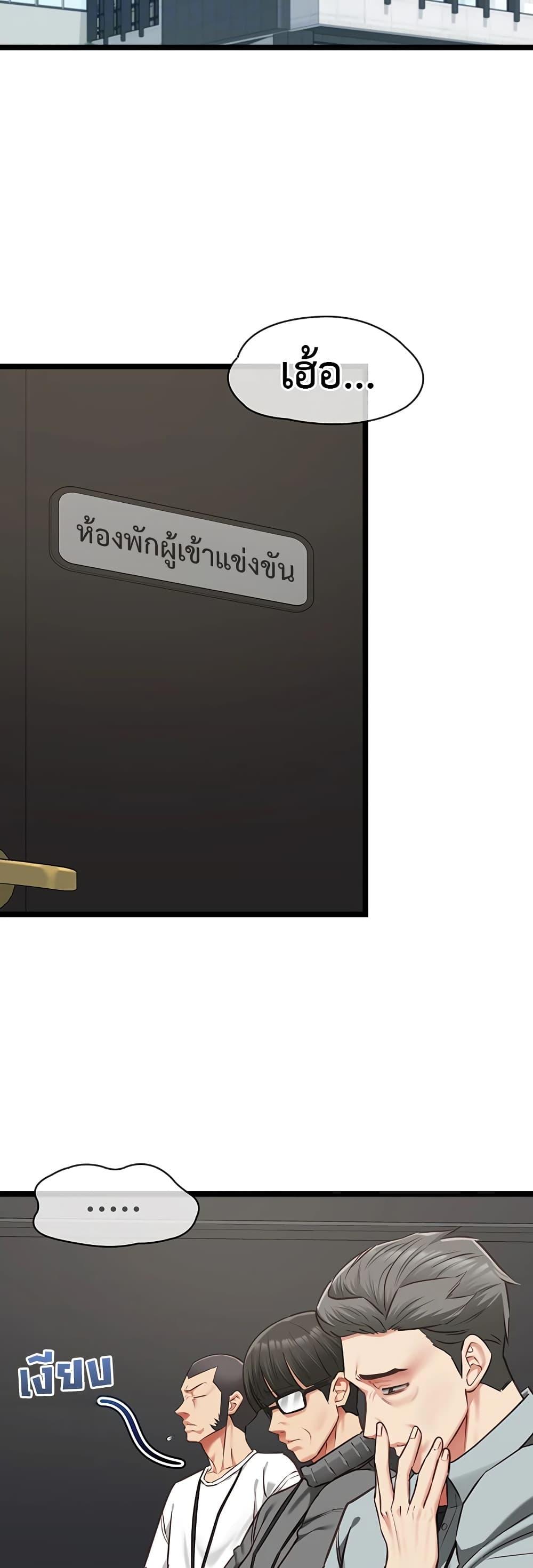 Doujin-Lc- อ่าน โดจิน มังฮวา เกาหลี ญี่ปุ่น จีน แปลไทย My Girlfriend Has Already ตอนที่ 1 2 3 4 5 6 7 8 9 10 11 12 13 14 ฟรี ไม่มีโฆษณา อ่าน โดจิน Manhwa เกาหลี ญี่ปุ่น จีน เรามีครบ คัดมาให้เน้นๆ โดจิน 18+ รับประกันความฟินโดย  Doujin Lc