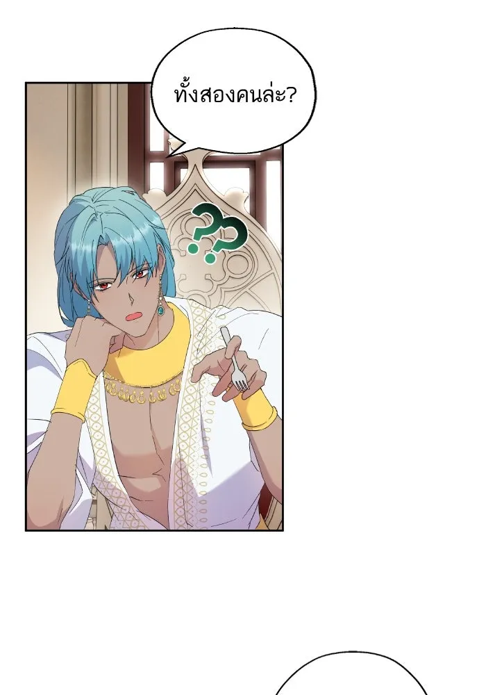 หวานใจสุดโหดโหมดเชื่อง ตอนที่ 62 รูปที่ 28