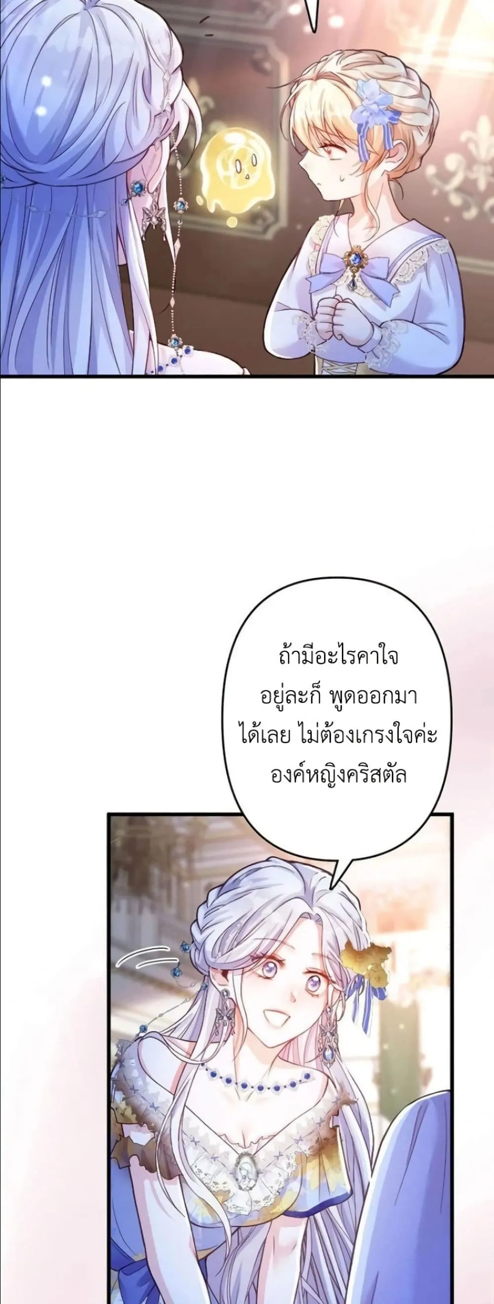 Manga-lc-com อ่านมังงะ อ่านการ์ตูน ออนไลน์ ฟรี I’m a Contract Stepmother, but the Tyrant Is Way Too Overpro ตอนที่ 1 2 3 4 5 6 7 8 9 10 11 12 13 14 ฟรี ไม่มีโฆษณา Manga-lc - อ่าน มังงะ อ่าน การ์ตูน ออนไลน์ อ่านมังงะ ฟรี