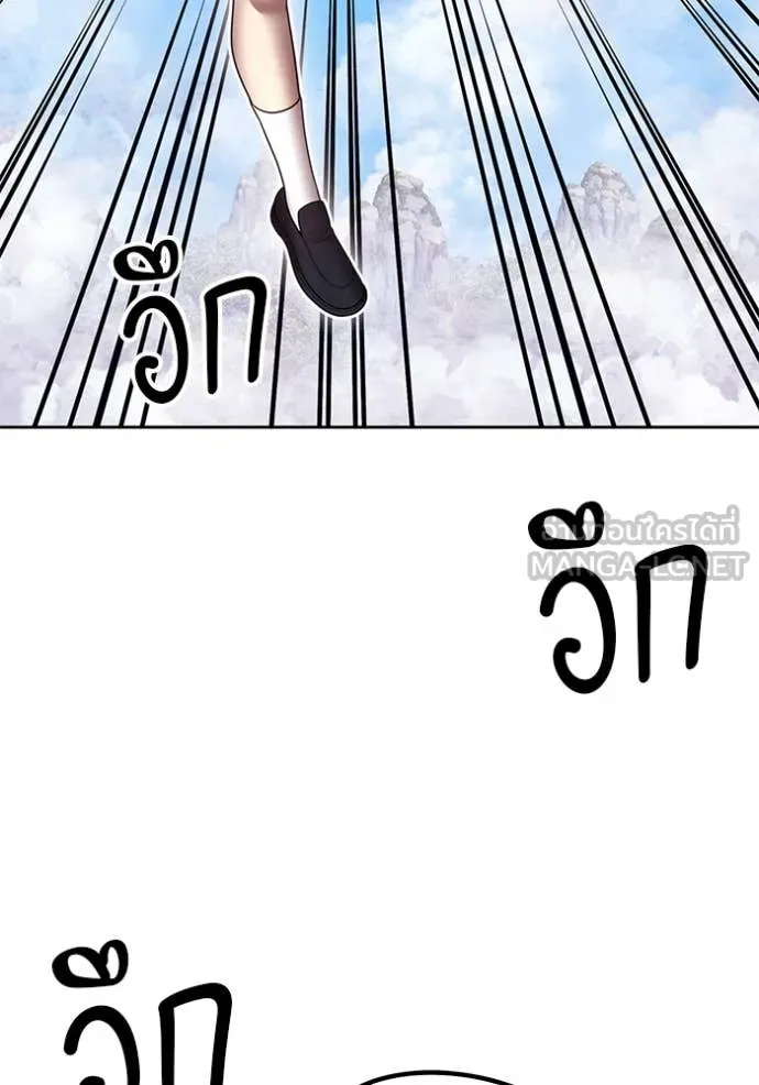 +99 ท่อนไม้ ตอนที่ 77 รูปที่ 255