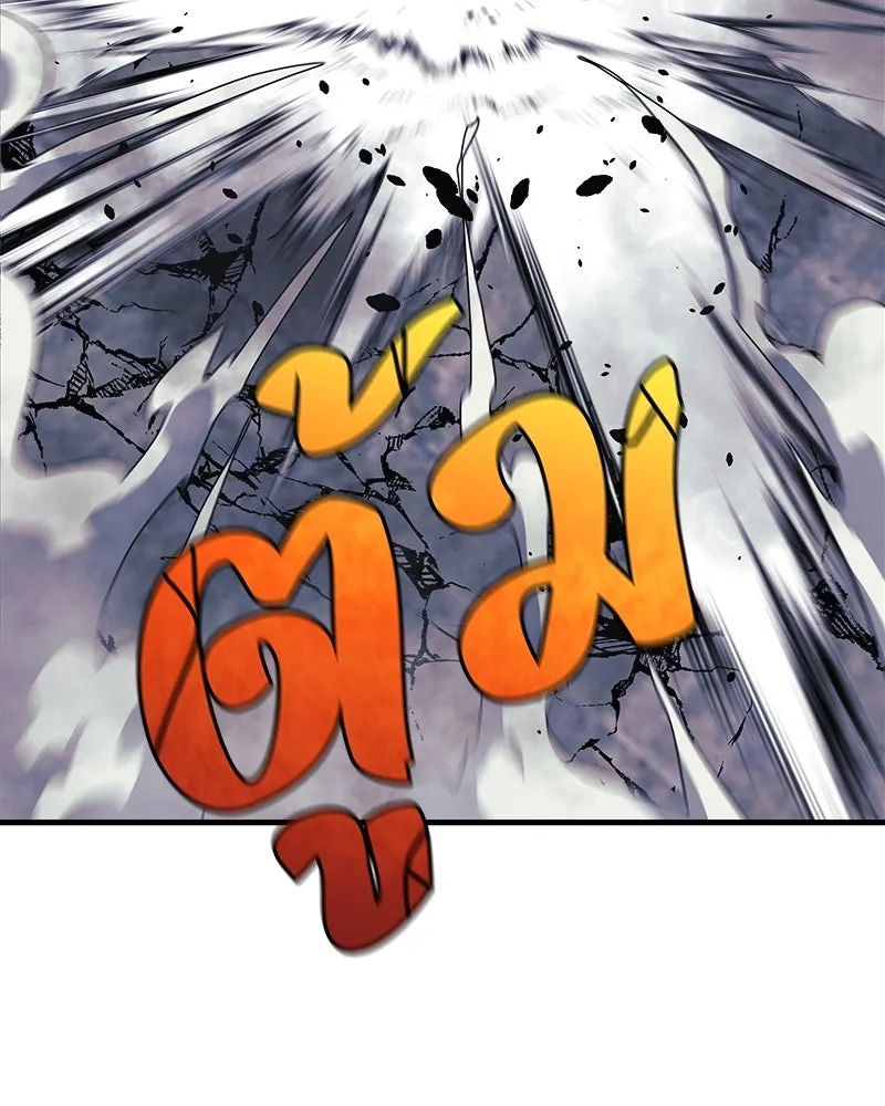 สัปดาห์นี้งดอัปตอนใหม่ ตอนที่ 25 รูปที่ 77