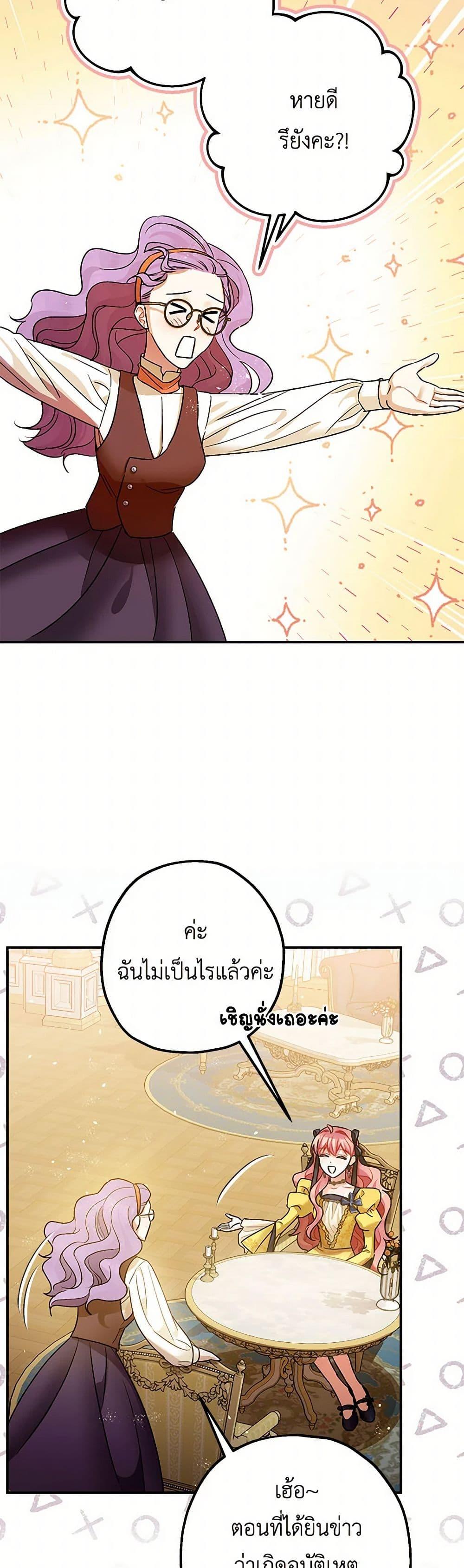 Manga-lc-com อ่านมังงะ อ่านการ์ตูน ออนไลน์ ฟรี The Tyrant’s Tranquilizer ตอนที่ 1 2 3 4 5 6 7 8 9 10 11 12 13 14 ฟรี ไม่มีโฆษณา Manga-lc - อ่าน มังงะ อ่าน การ์ตูน ออนไลน์ อ่านมังงะ ฟรี