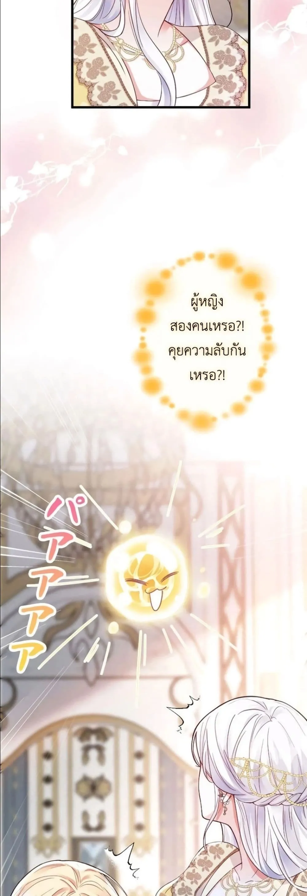 Manga-lc-com อ่านมังงะ อ่านการ์ตูน ออนไลน์ ฟรี I’m a Contract Stepmother, but the Tyrant Is Way Too Overpro ตอนที่ 1 2 3 4 5 6 7 8 9 10 11 12 13 14 ฟรี ไม่มีโฆษณา Manga-lc - อ่าน มังงะ อ่าน การ์ตูน ออนไลน์ อ่านมังงะ ฟรี
