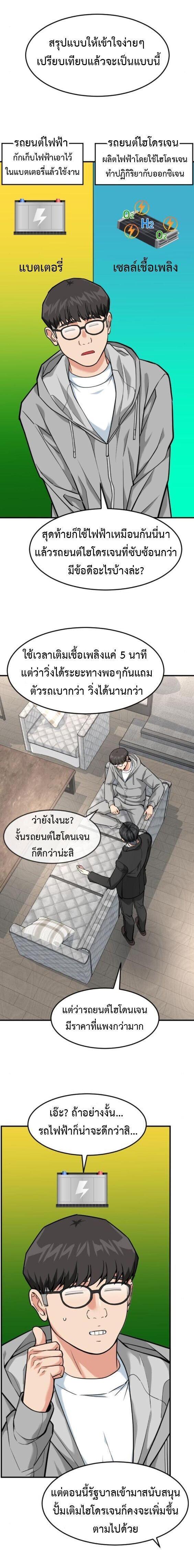 Manga-lc-com อ่านมังงะ อ่านการ์ตูน ออนไลน์ ฟรี Investors Who See the Future ตอนที่ 1 2 3 4 5 6 7 8 9 10 11 12 13 14 ฟรี ไม่มีโฆษณา Manga-lc - อ่าน มังงะ อ่าน การ์ตูน ออนไลน์ อ่านมังงะ ฟรี