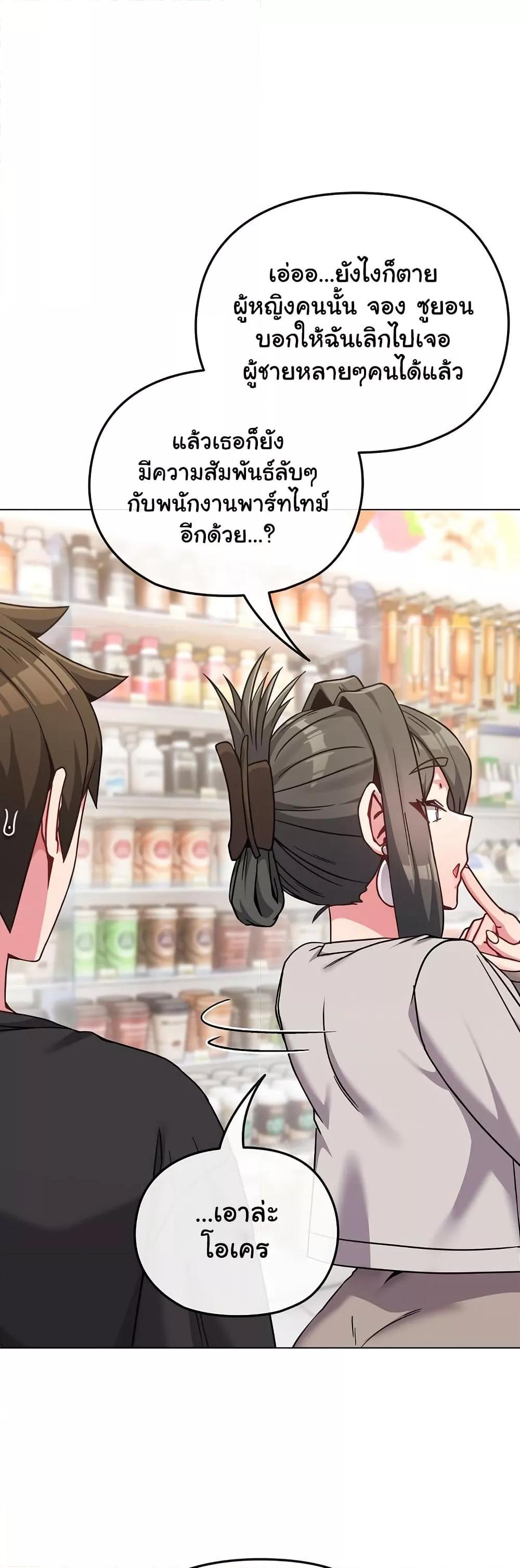 Doujin-Lc- อ่าน โดจิน มังฮวา เกาหลี ญี่ปุ่น จีน แปลไทย But You’re the Same Age as My Daughter! ตอนที่ 1 2 3 4 5 6 7 8 9 10 11 12 13 14 ฟรี ไม่มีโฆษณา อ่าน โดจิน Manhwa เกาหลี ญี่ปุ่น จีน เรามีครบ คัดมาให้เน้นๆ โดจิน 18+ รับประกันความฟินโดย  Doujin Lc