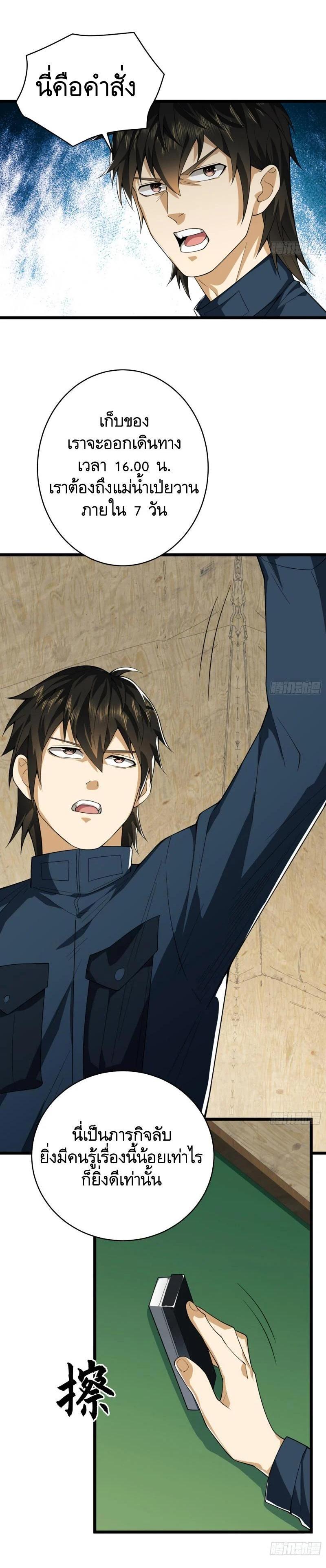 Manga-lc-com อ่านมังงะ อ่านการ์ตูน ออนไลน์ ฟรี The First Order ตอนที่ 1 2 3 4 5 6 7 8 9 10 11 12 13 14 ฟรี ไม่มีโฆษณา Manga-lc - อ่าน มังงะ อ่าน การ์ตูน ออนไลน์ อ่านมังงะ ฟรี