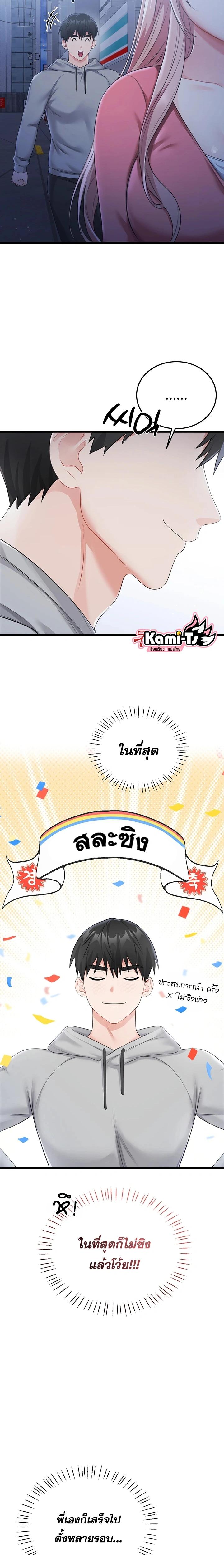 Doujin-Lc- อ่าน โดจิน มังฮวา เกาหลี ญี่ปุ่น จีน แปลไทย Sex Wiki ตอนที่ 1 2 3 4 5 6 7 8 9 10 11 12 13 14 ฟรี ไม่มีโฆษณา อ่าน โดจิน Manhwa เกาหลี ญี่ปุ่น จีน เรามีครบ คัดมาให้เน้นๆ โดจิน 18+ รับประกันความฟินโดย  Doujin Lc