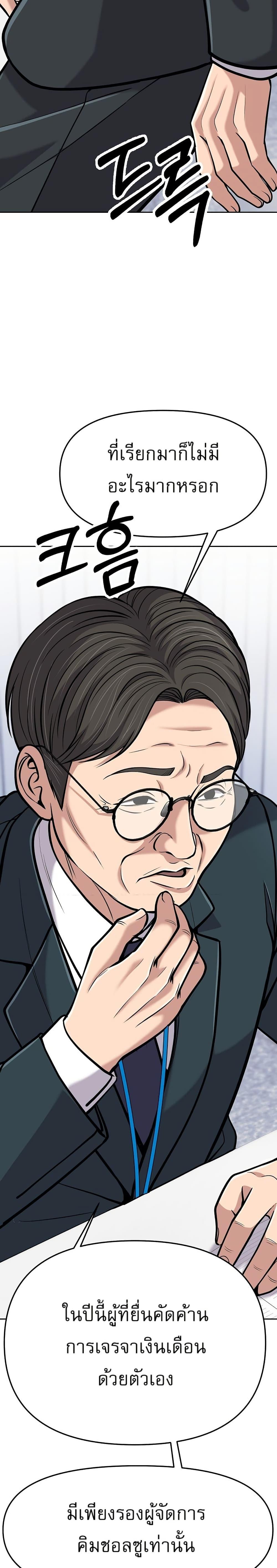 Manga-lc-com อ่านมังงะ อ่านการ์ตูน ออนไลน์ ฟรี New Employee Kim Chul-Soo ตอนที่ 1 2 3 4 5 6 7 8 9 10 11 12 13 14 ฟรี ไม่มีโฆษณา Manga-lc - อ่าน มังงะ อ่าน การ์ตูน ออนไลน์ อ่านมังงะ ฟรี