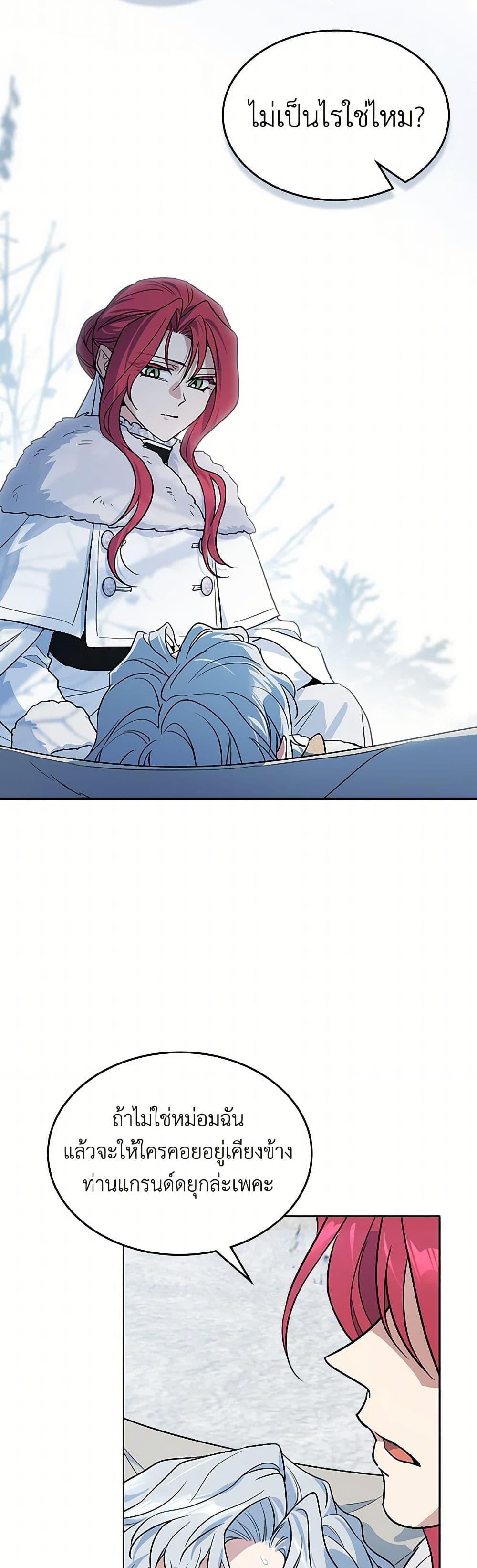 Manga-lc-com อ่านมังงะ อ่านการ์ตูน ออนไลน์ ฟรี The Lady and the Beast ตอนที่ 1 2 3 4 5 6 7 8 9 10 11 12 13 14 ฟรี ไม่มีโฆษณา Manga-lc - อ่าน มังงะ อ่าน การ์ตูน ออนไลน์ อ่านมังงะ ฟรี