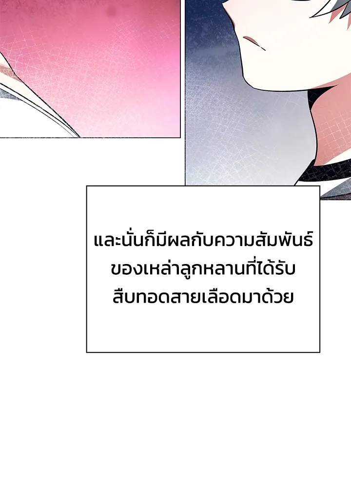 คืนแห่งโทแกบี ตอนที่ 34 รูปที่ 52