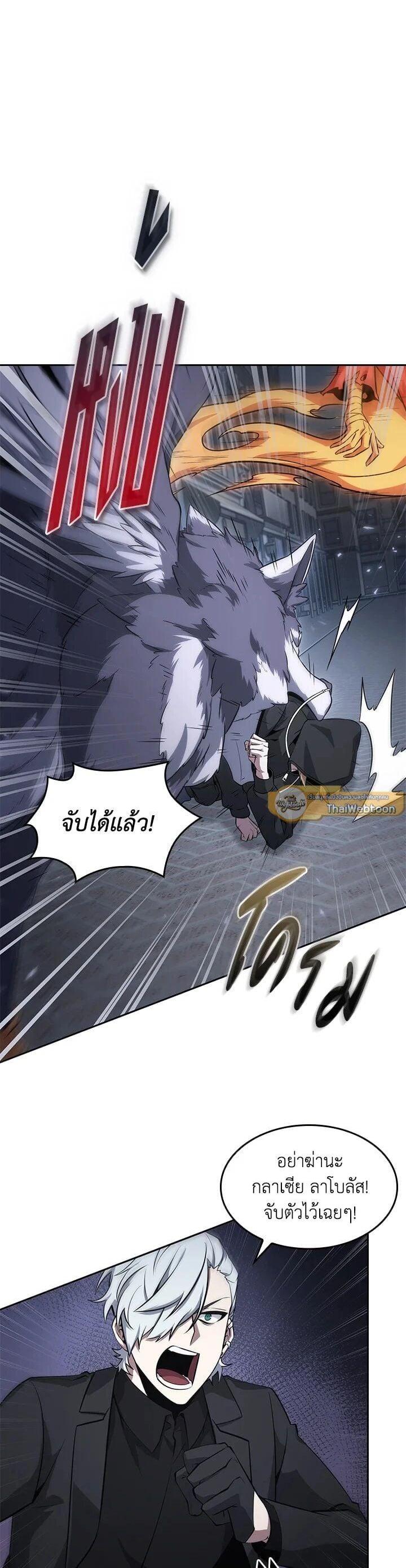 Manga-lc-com อ่านมังงะ อ่านการ์ตูน ออนไลน์ ฟรี Tomb Raider King ตอนที่ 1 2 3 4 5 6 7 8 9 10 11 12 13 14 ฟรี ไม่มีโฆษณา Manga-lc - อ่าน มังงะ อ่าน การ์ตูน ออนไลน์ อ่านมังงะ ฟรี