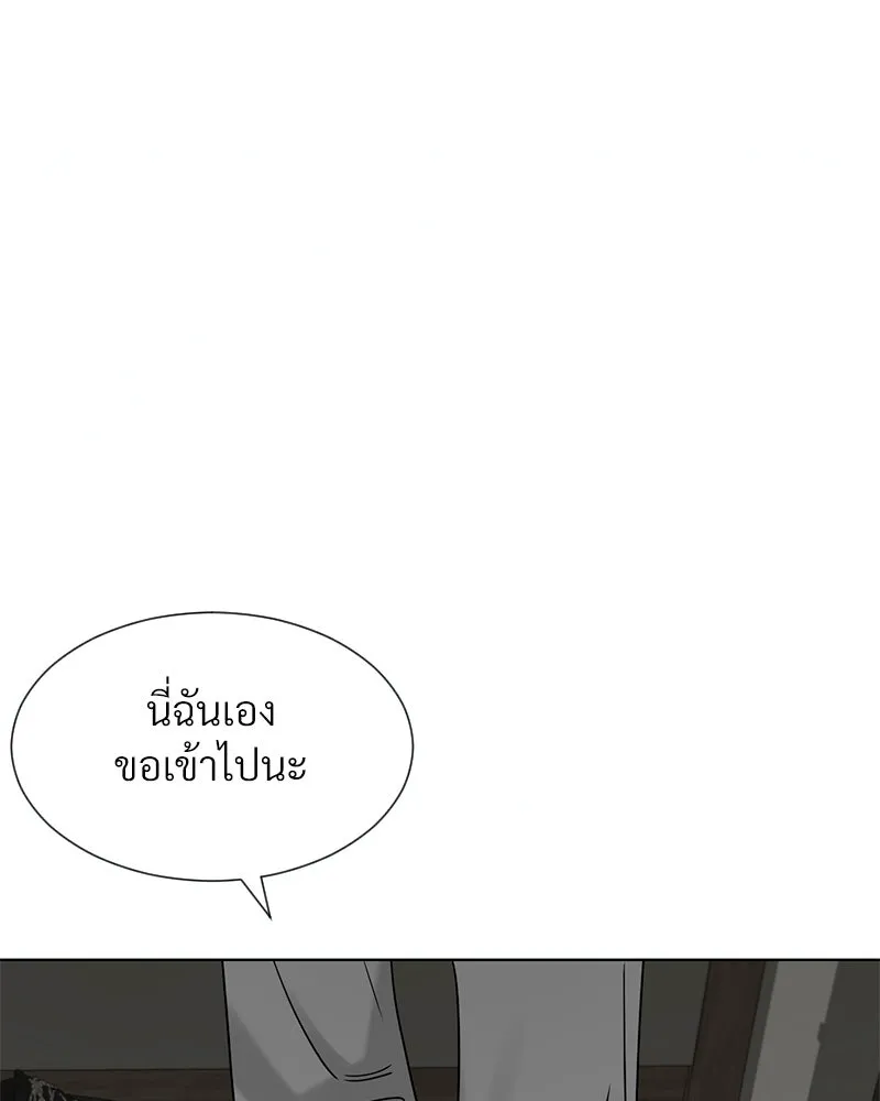 Level One Dreamersbrผู้ชนะรักนี้ต้องเป็น ตอนที่ 32 รูปที่ 10