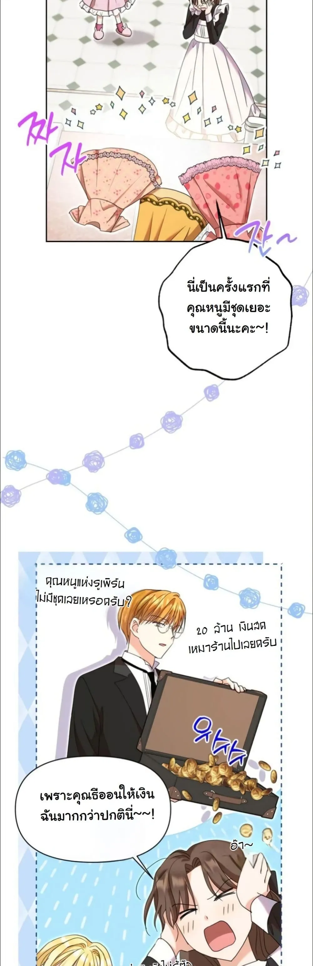 Manga-lc-com อ่านมังงะ อ่านการ์ตูน ออนไลน์ ฟรี My Once-Enemy Sister Now Cherishes Me ตอนที่ 1 2 3 4 5 6 7 8 9 10 11 12 13 14 ฟรี ไม่มีโฆษณา Manga-lc - อ่าน มังงะ อ่าน การ์ตูน ออนไลน์ อ่านมังงะ ฟรี