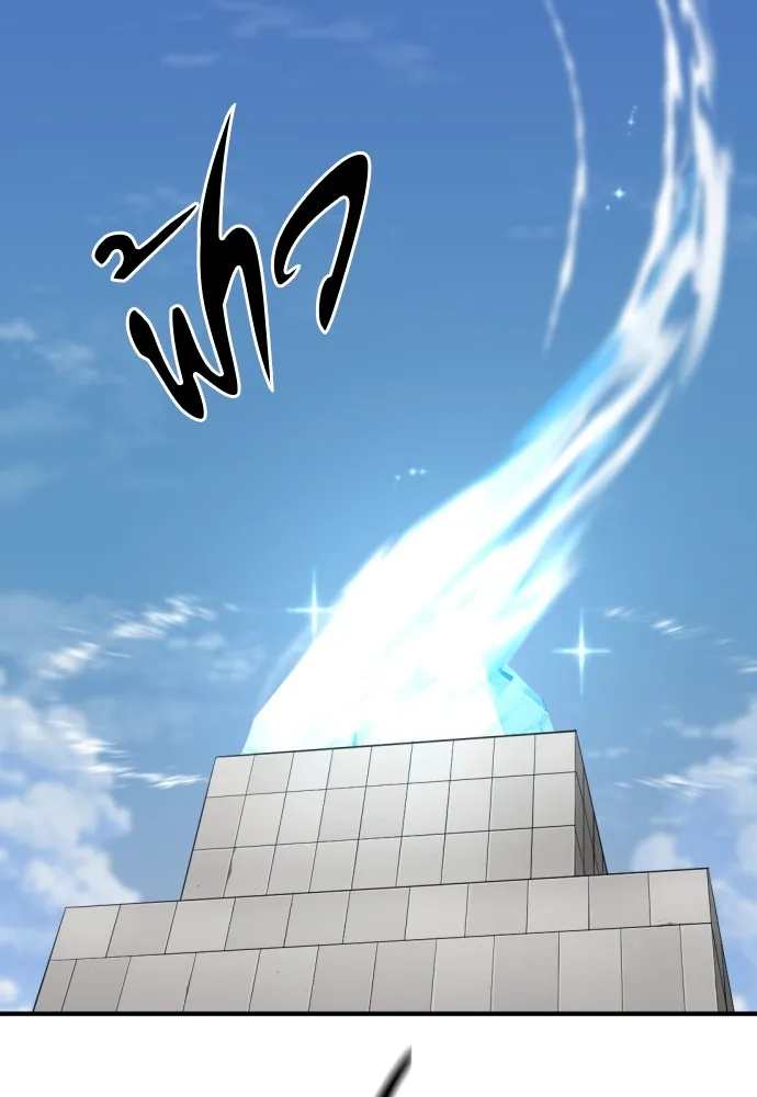 ยอดสถาปนิกผู้พิทักษ์อาณาจักร ตอนที่ 163 รูปที่ 73