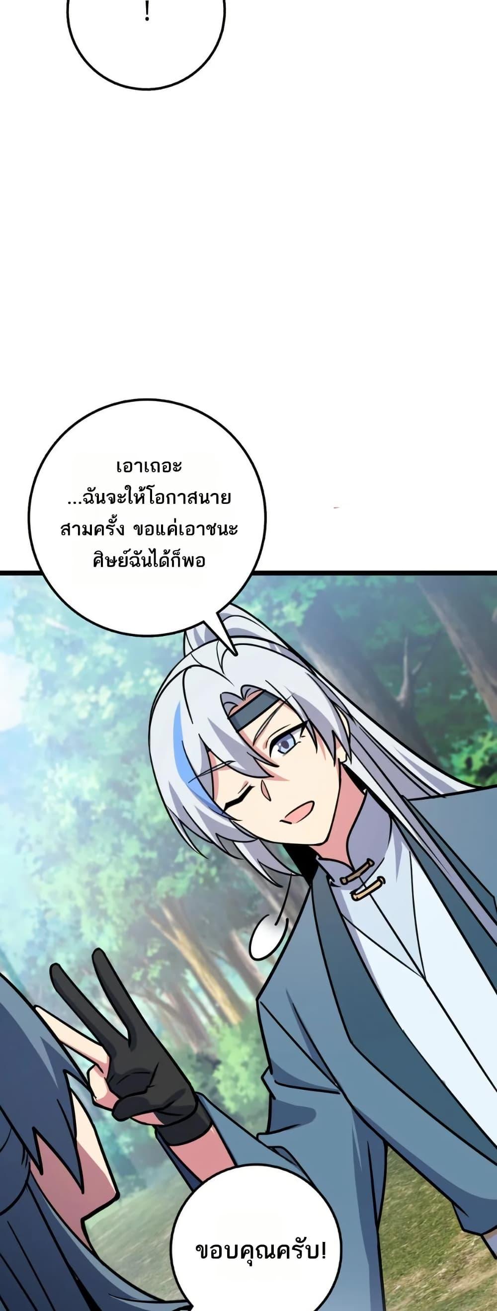 Manga-lc-com อ่านมังงะ อ่านการ์ตูน ออนไลน์ ฟรี My Master Only Breaks Through Every Time the Limit Is Reached ตอนที่ 1 2 3 4 5 6 7 8 9 10 11 12 13 14 ฟรี ไม่มีโฆษณา Manga-lc - อ่าน มังงะ อ่าน การ์ตูน ออนไลน์ อ่านมังงะ ฟรี