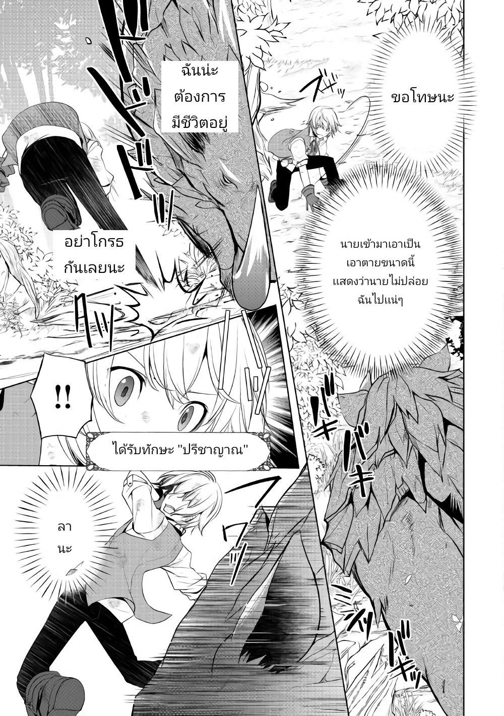 Manga-lc-com อ่านมังงะ อ่านการ์ตูน ออนไลน์ ฟรี Izure Saikyou no Renkinjutsushi ตอนที่ 1 2 3 4 5 6 7 8 9 10 11 12 13 14 ฟรี ไม่มีโฆษณา Manga-lc - อ่าน มังงะ อ่าน การ์ตูน ออนไลน์ อ่านมังงะ ฟรี