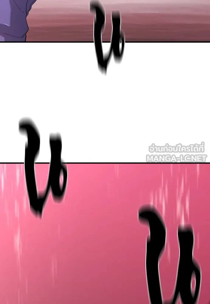 ยอดสถาปนิกผู้พิทักษ์อาณาจักร ตอนที่ 137 รูปที่ 72