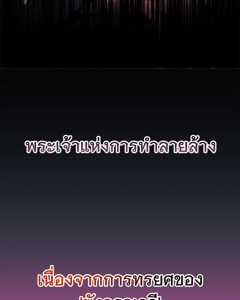 สัปดาห์นี้งดอัปตอนใหม่ ตอนที่ 30 รูปที่ 8